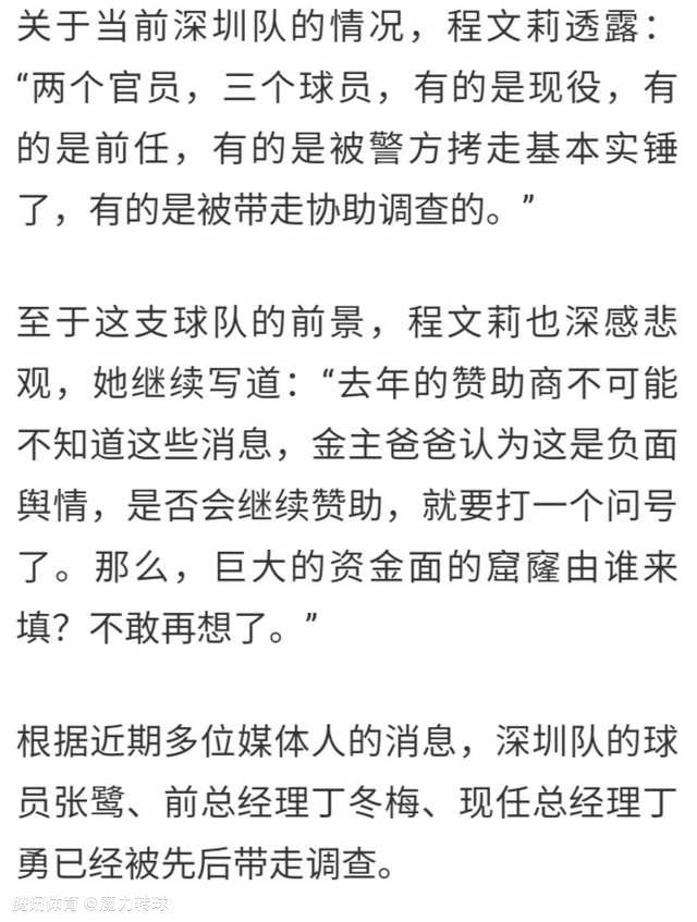 阿森纳客场4-3卢顿，赖斯97分钟贡献绝杀，赛后他接受了媒体采访。